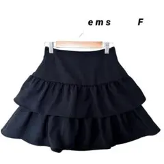 ems 極美品 インナーパンツ付き フリルミニスカート ブラック F