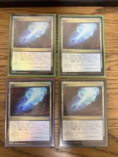 MTG MKM 喝破　日本語foil4枚セット