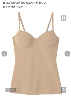 Item thumbnail for item 18733436-3bfc-42bd-b418-6a779c9c6ab1