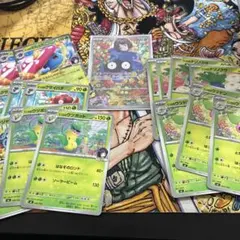 ポケモンカード モンジャラ AR 178/165 10枚セット まとめ売り - メルカリ