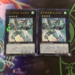 おのさん様 リクエスト 2点 まとめ商品