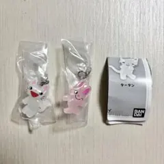 ノンタン　めじるしアクセサリー　ノンタン　うさぎさん　《2種セット》