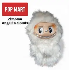 2025年最新】ZIMOMO angel inの人気アイテム - メルカリ