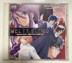 同人ゲーム TYPE-MOON 渡辺製作所 MELTY BLOOD