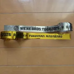 福山雅治 WE'RE BROS. TOUR 2026 金銀テープのサムネイル