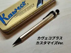 2025年最新】カヴェコ ブラス 0.5の人気アイテム - メルカリ