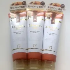 & honey Precious EX Repair ヘアパック 3本