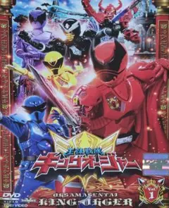 2025年最新】王様戦隊キングオージャー dvdの人気アイテム - メルカリ