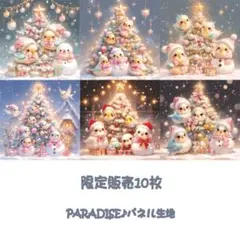 森のうさぎ₍ᐢ.ˬ.ᐢ₎ෆ様 リクエスト 2点 まとめ商品