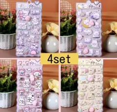 タイムセール おしりシール ぷにぷにシール 4枚セット もちもち ぷくぷく 肉球