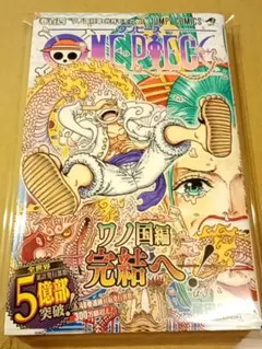 2026年最新】ワンピース 104巻 特典の人気アイテム - メルカリ