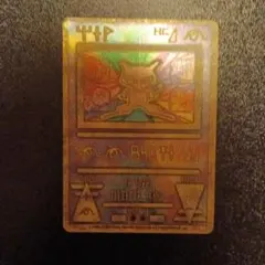 早い物勝ち】ポケモンカード 古代ミュウ 未開封 プロモ 英語 - メルカリ