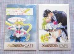 【未開封・匿名発送】セーラームーンカフェ 高精彩ポストカード A・B