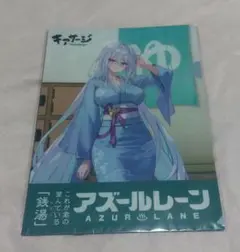 2026年最新】 アズールレーン 大黒湯 樫野の人気アイテム - メルカリ