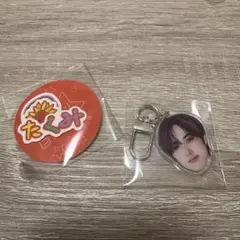 尾崎匠海　ガチャ　顔アクキー
