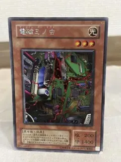 2026年最新】電磁ミノ虫の人気アイテム - メルカリ