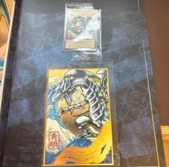 2025年最新】青眼の白龍 浮世絵風 限定OCGカード 切手セットの