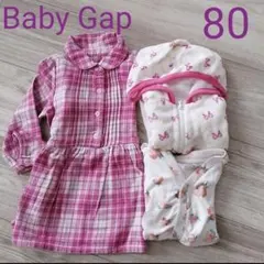 80　女の子　まとめ売り　春　秋　冬