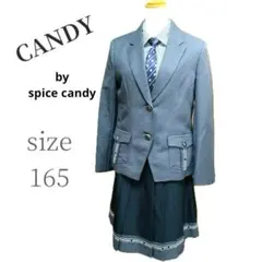 CANDY 卒服　フォーマル　サイズ165 スパイスキャンディ　スーツ