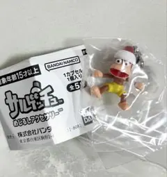サルゲッチュ　めじるしアクセサリー　2 ピポサル　黄パンツ