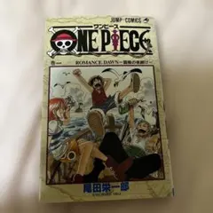 初版】2020年度版 ONE PIECE 1巻 尾田栄一郎 - メルカリ