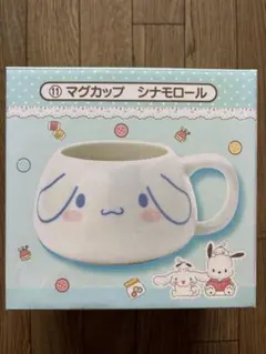 サンリオ当りくじ マグカップ シナモロール