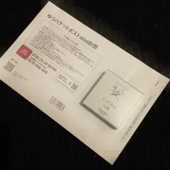 悠香の石鹸　茶のしずく 60g