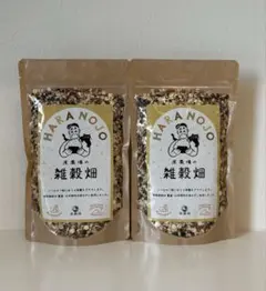 雑穀畑2袋　熊本県産　農薬.化学肥料不使用のサムネイル