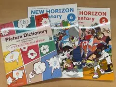 NEW HORIZON elementary 5・6 小学 英語 教科書