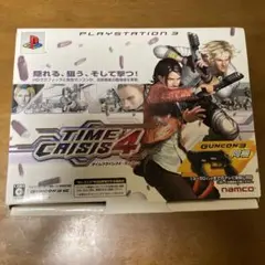 PS3 タイムクライシス4 ガンコン3 ゲームソフト　TIME CRISIS4