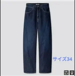 ユニクロ ワイドフィットカーブジーンズ サイズ34 ブルー