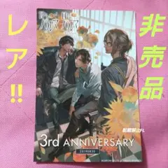2025年最新】囚われのパルマ ポストカードの人気アイテム - メルカリ