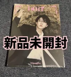 natsu様 リクエスト 2点 まとめ商品