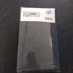 ニトリ マルチすっぽりシーツ