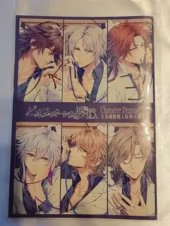 2025年最新】ピオフィオーレの晩鐘 小冊子の人気アイテム - メルカリ