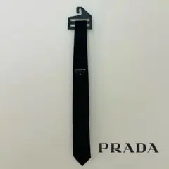 2026年最新】prada ネクタイ ギャバジンの人気アイテム - メルカリ