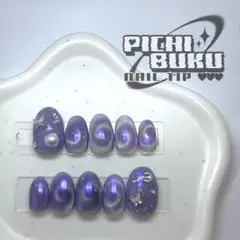 【現品】ネイルチップ ぐるぐる マグネット 個性派 ラメ パープル 推し色