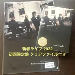 エレファントカシマシ新春ライブ2019日本武道館＜初回限定盤＞Blu-ray Amazon.co.jp: 新春ライブ2019日本武道館(Blu-ray初回限定盤