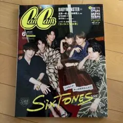 CanCam 2023年6月号