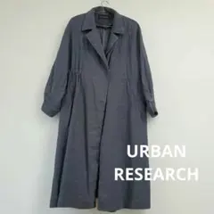 URBAN RESEARCH グレー ロングコート