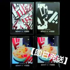 【即日発送】ザ・ベスト2 ドンカード パラレル シャンクス ティーチ サンジ