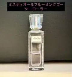 クリスチャンディオール　ミスディオールブルーミングブーケ　ローラー