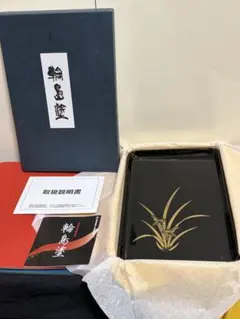 伊勢ヶ濱部屋　漆器文箱 伊勢ヶ濱部屋 漆器文箱 | Mercari