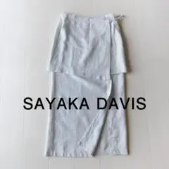 美品 サヤカデイヴィス 5,4万円 リネン100% レイヤードラップスカートのサムネイル