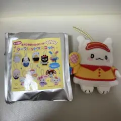 サンリオ　シークレットマスコット　はなまるおばけ