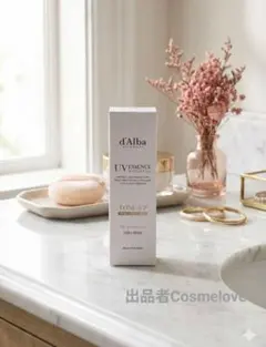 ダルバトーンアップUVエッセンスサンクリームピンク35ml新品未開封