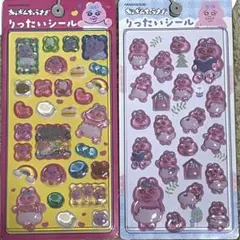 り*ぃ様 【国内正規品】おぱんちゅうさぎ　りったいシール2枚セット　アベイル立体