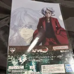 東京リベンジャーズ A4クリアファイル ステッカー　セット　黒川イザナ　即購入⭕️