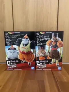 一番くじ ドラゴンボール EX 人造人間の恐怖　D賞 19号　E賞 20号