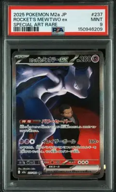 クチート スタートデッキ100 AR PSA10 鑑定品 - メルカリ